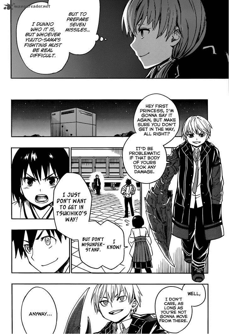 Yuusen Shoujo Plug In Girl 7 10
