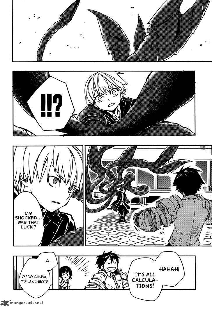 Yuusen Shoujo Plug In Girl 7 18