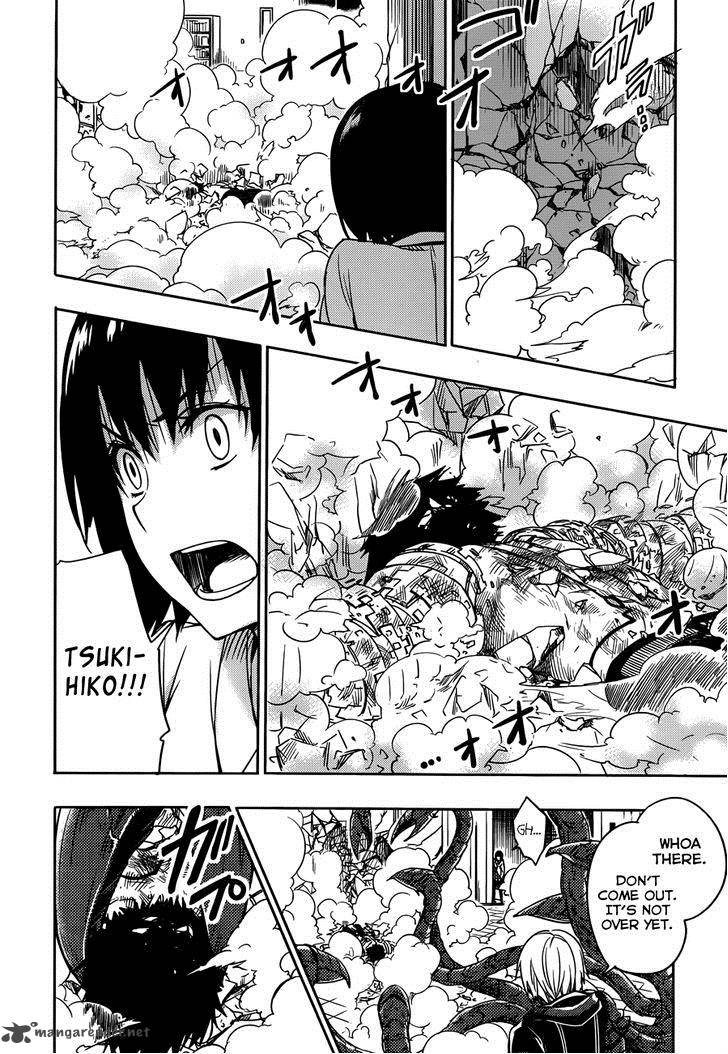 Yuusen Shoujo Plug In Girl 7 24