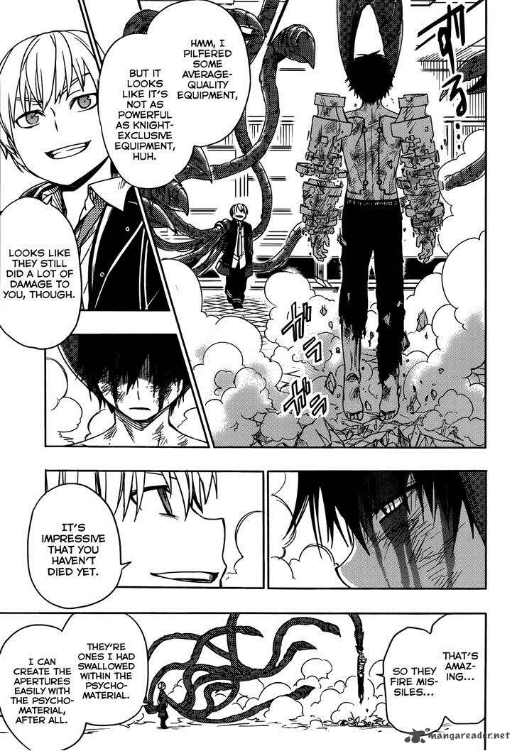 Yuusen Shoujo Plug In Girl 7 25