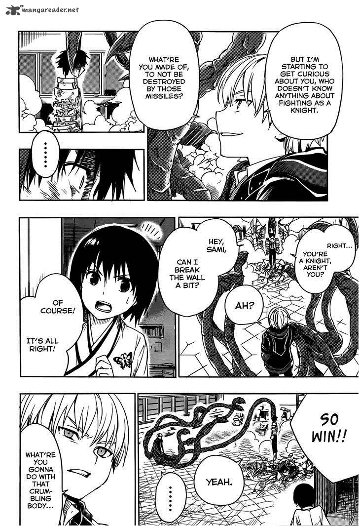 Yuusen Shoujo Plug In Girl 7 26
