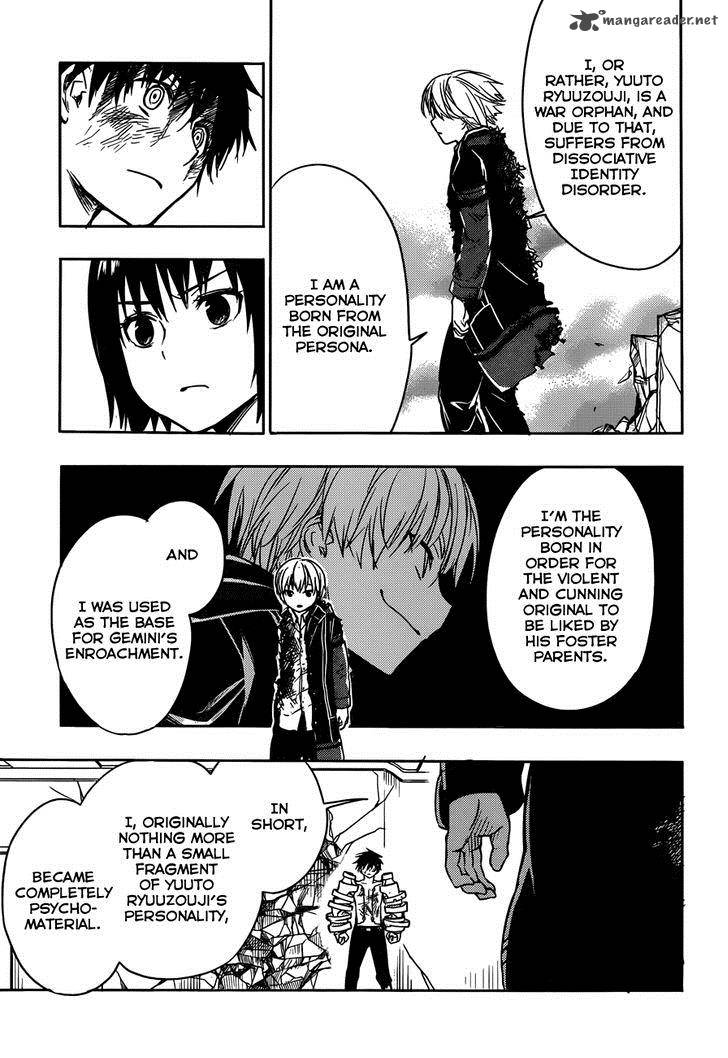 Yuusen Shoujo Plug In Girl 7 36