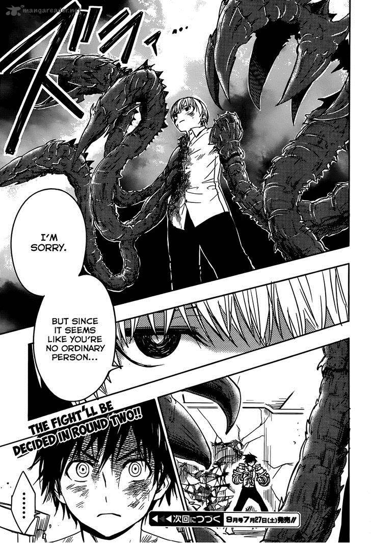 Yuusen Shoujo Plug In Girl 7 38