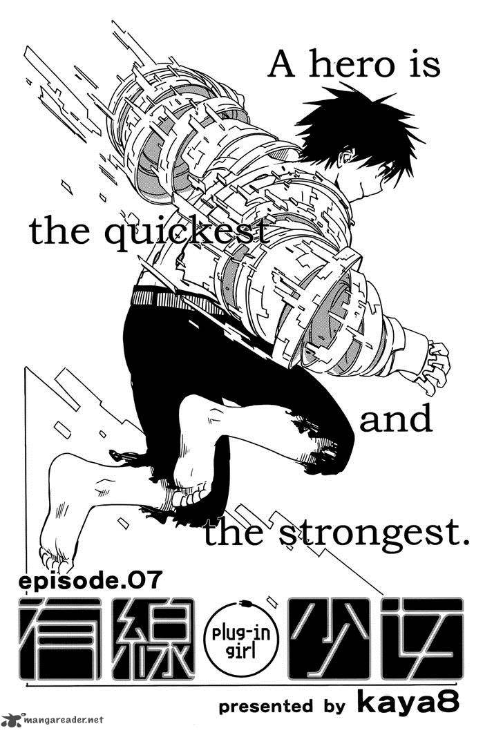 Yuusen Shoujo Plug In Girl 7 5