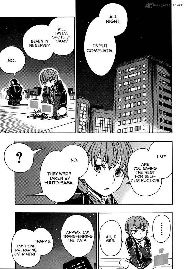 Yuusen Shoujo Plug In Girl 7 6