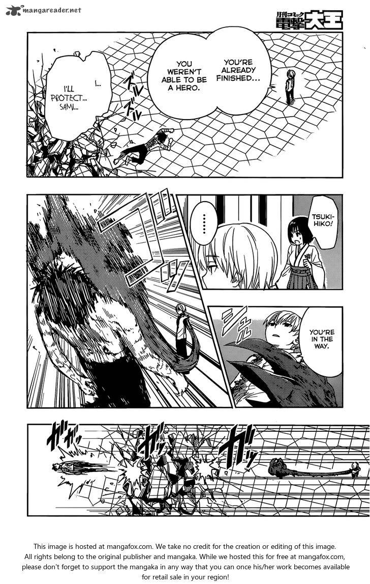 Yuusen Shoujo Plug In Girl 8 19