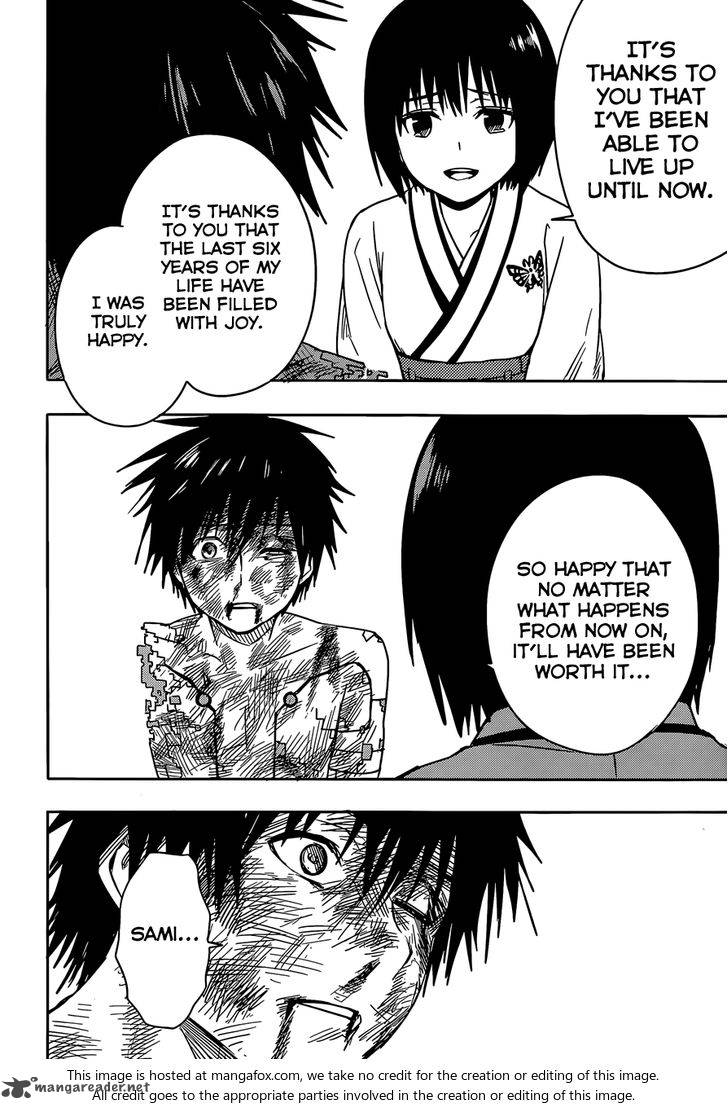 Yuusen Shoujo Plug In Girl 8 29