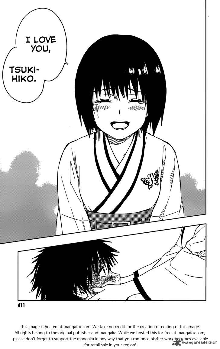 Yuusen Shoujo Plug In Girl 8 30