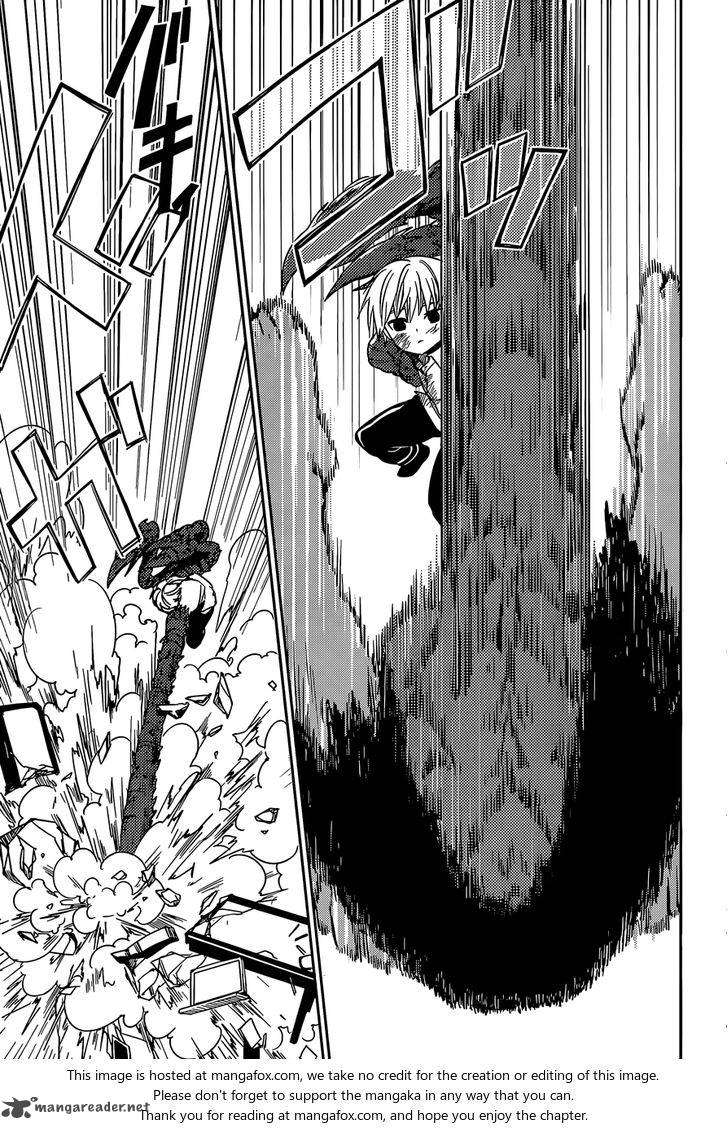 Yuusen Shoujo Plug In Girl 8 6