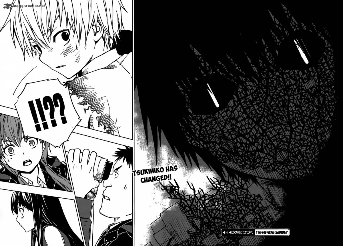 Yuusen Shoujo Plug In Girl 9 22