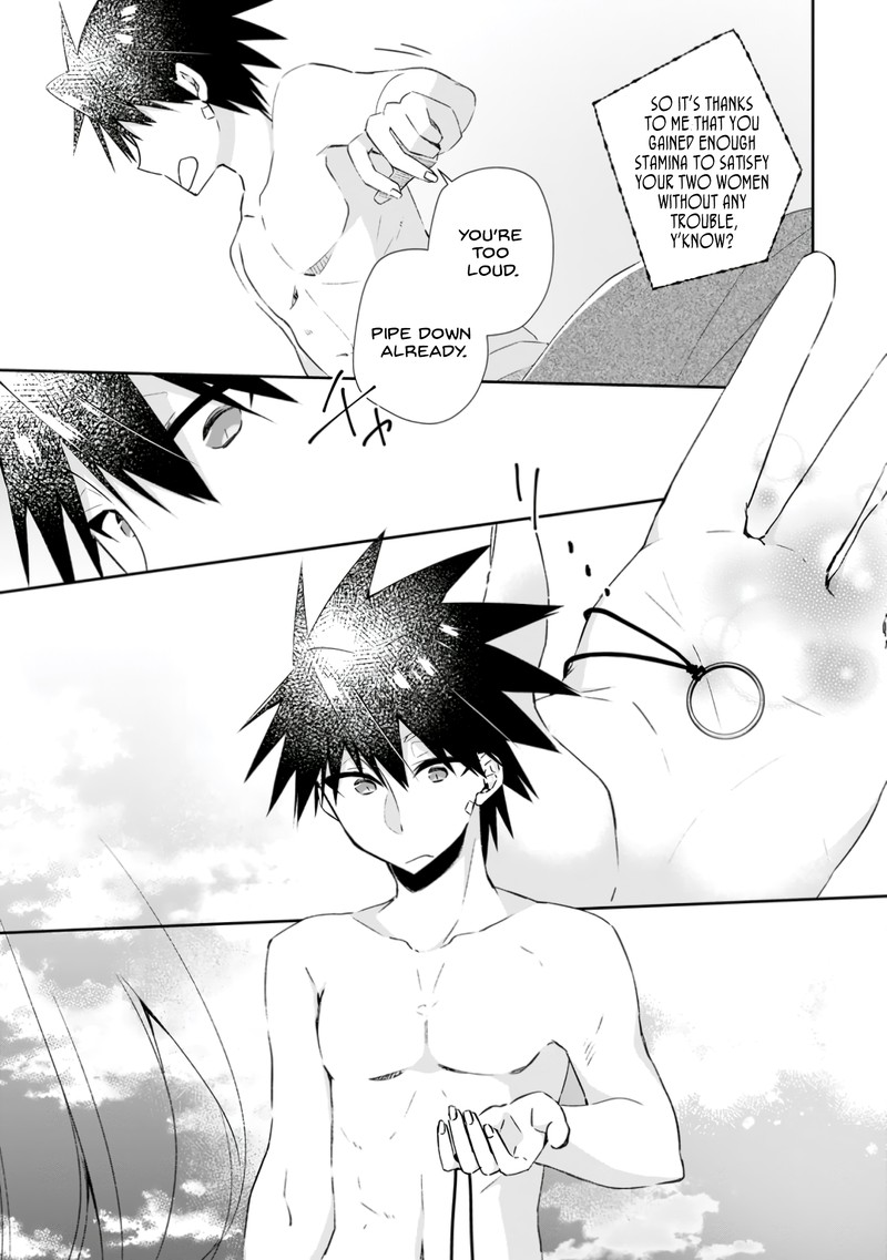 Yuusha Densetsu No Uragawa De Ore Wa Eiyuu Densetsu Wo Tsukurimasu Oudougoroshi No Eiyuutan 11 7