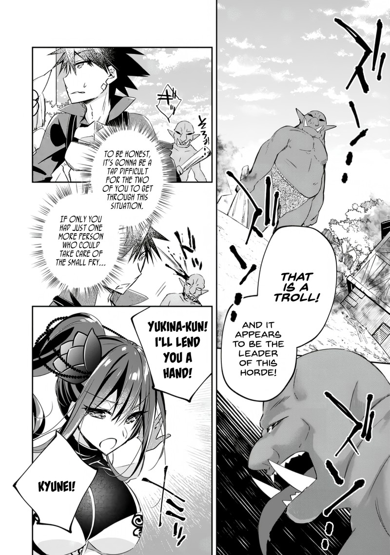 Yuusha Densetsu No Uragawa De Ore Wa Eiyuu Densetsu Wo Tsukurimasu Oudougoroshi No Eiyuutan 13 20