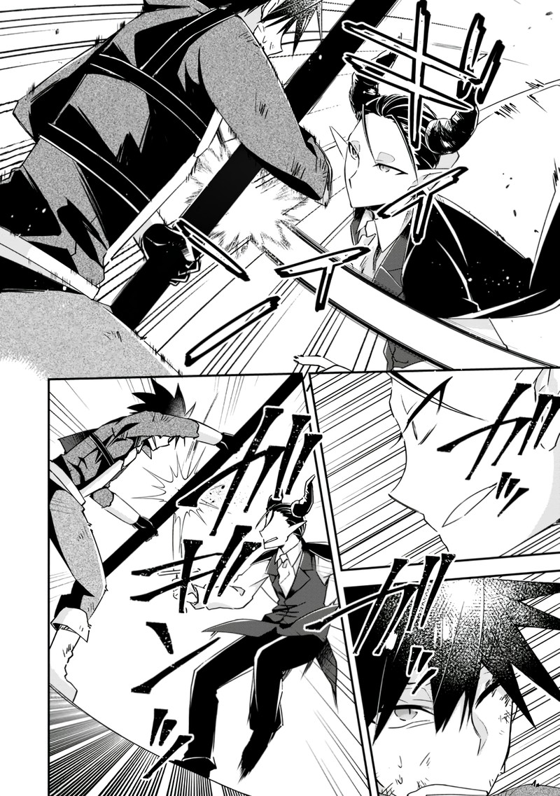 Yuusha Densetsu No Uragawa De Ore Wa Eiyuu Densetsu Wo Tsukurimasu Oudougoroshi No Eiyuutan 17 14