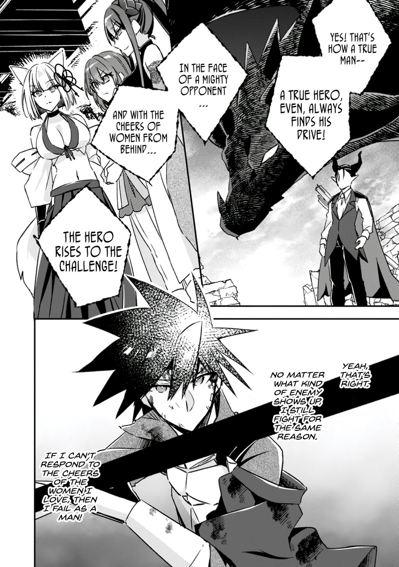 Yuusha Densetsu No Uragawa De Ore Wa Eiyuu Densetsu Wo Tsukurimasu Oudougoroshi No Eiyuutan 18 19