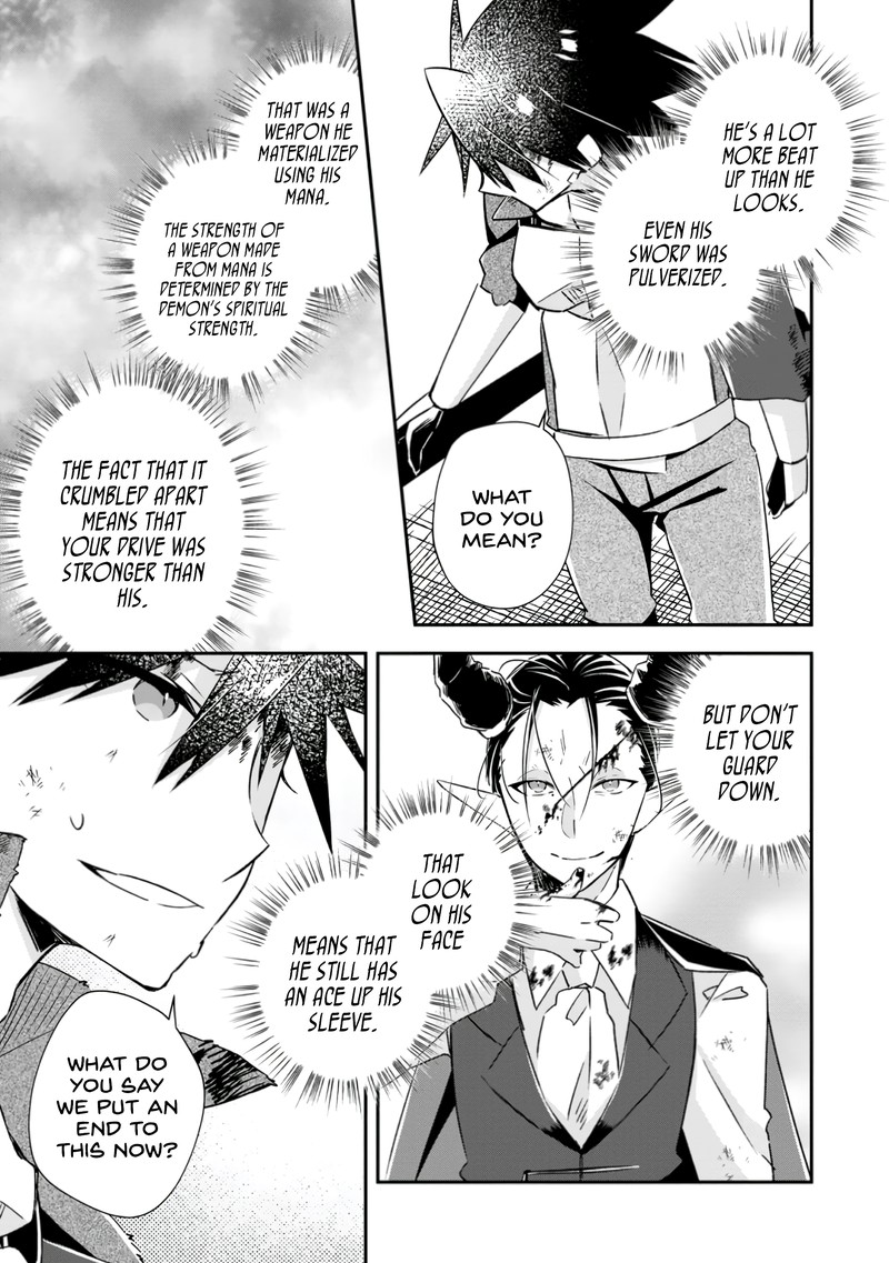 Yuusha Densetsu No Uragawa De Ore Wa Eiyuu Densetsu Wo Tsukurimasu Oudougoroshi No Eiyuutan 18 7