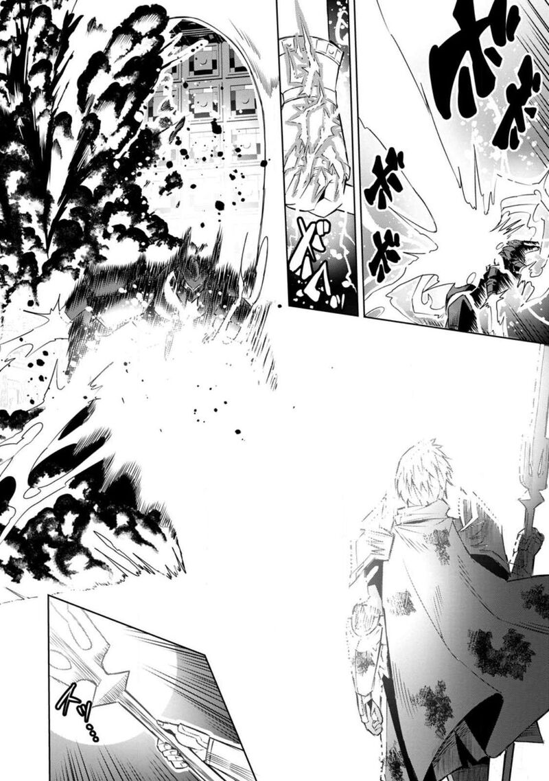 Yuusha Densetsu No Uragawa De Ore Wa Eiyuu Densetsu Wo Tsukurimasu Oudougoroshi No Eiyuutan 26 4