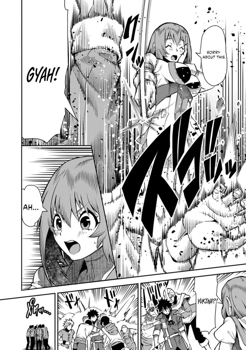 Yuusha Densetsu No Uragawa De Ore Wa Eiyuu Densetsu Wo Tsukurimasu Oudougoroshi No Eiyuutan 32c 9