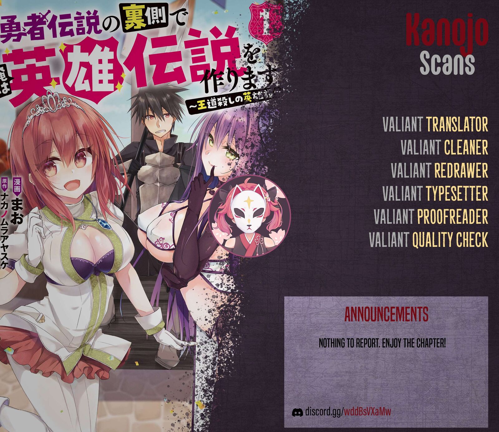 Yuusha Densetsu No Uragawa De Ore Wa Eiyuu Densetsu Wo Tsukurimasu Oudougoroshi No Eiyuutan 4 29