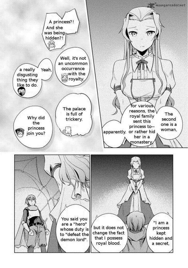 Yuusha Gojo Kumiai Kouryuugata Keijiban 14 11