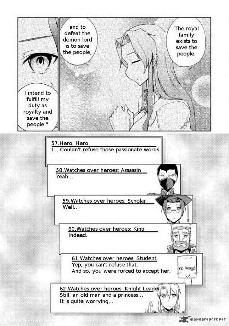 Yuusha Gojo Kumiai Kouryuugata Keijiban 14 12