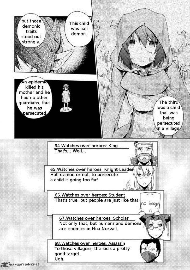 Yuusha Gojo Kumiai Kouryuugata Keijiban 14 13