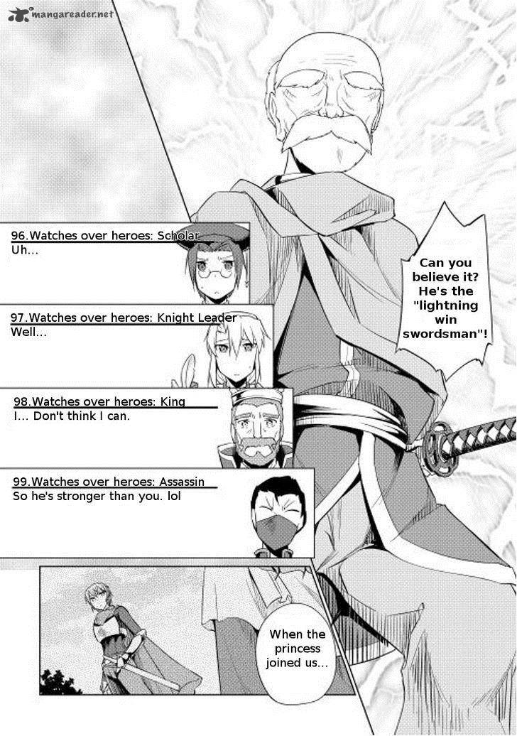 Yuusha Gojo Kumiai Kouryuugata Keijiban 14 19
