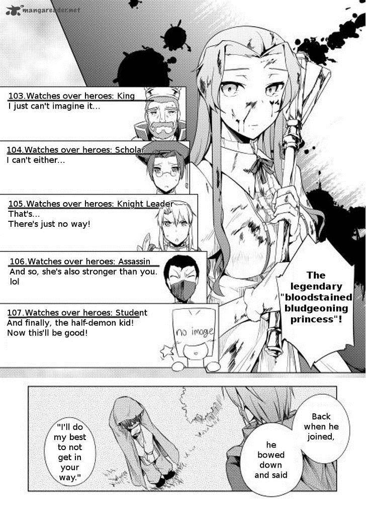 Yuusha Gojo Kumiai Kouryuugata Keijiban 14 21