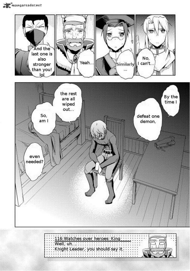 Yuusha Gojo Kumiai Kouryuugata Keijiban 14 23