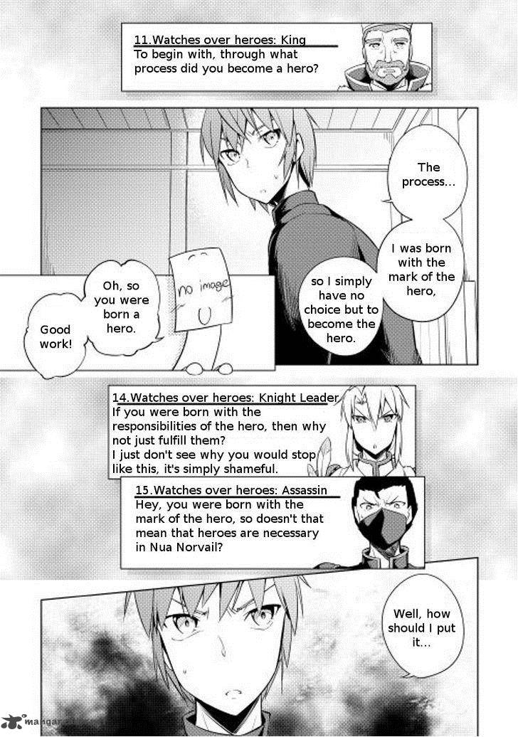 Yuusha Gojo Kumiai Kouryuugata Keijiban 14 4