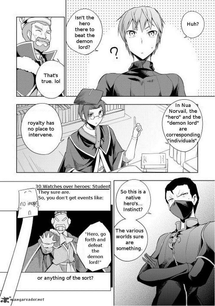 Yuusha Gojo Kumiai Kouryuugata Keijiban 14 7