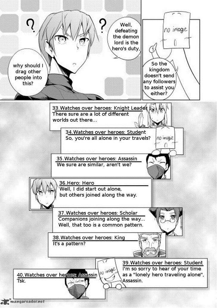 Yuusha Gojo Kumiai Kouryuugata Keijiban 14 8