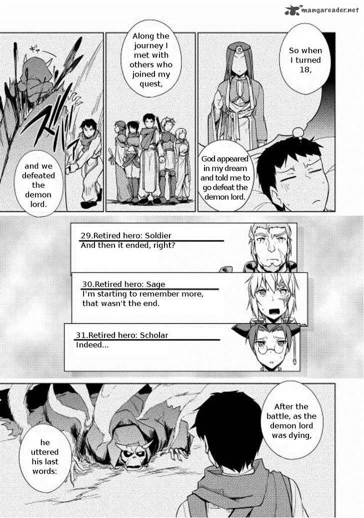 Yuusha Gojo Kumiai Kouryuugata Keijiban 15 7