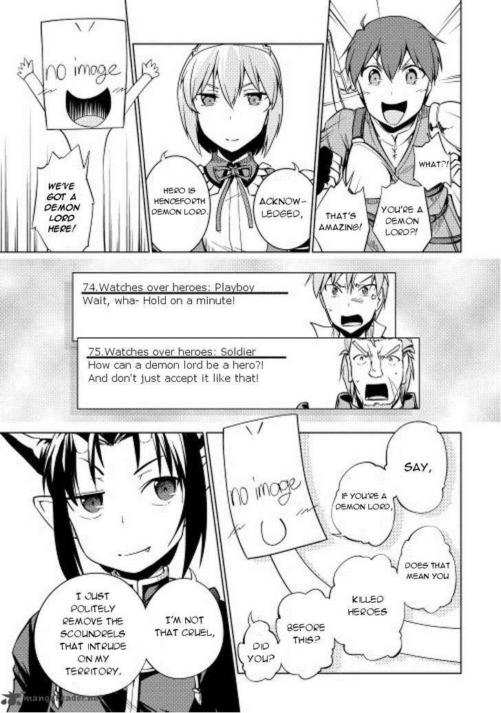 Yuusha Gojo Kumiai Kouryuugata Keijiban 20 12