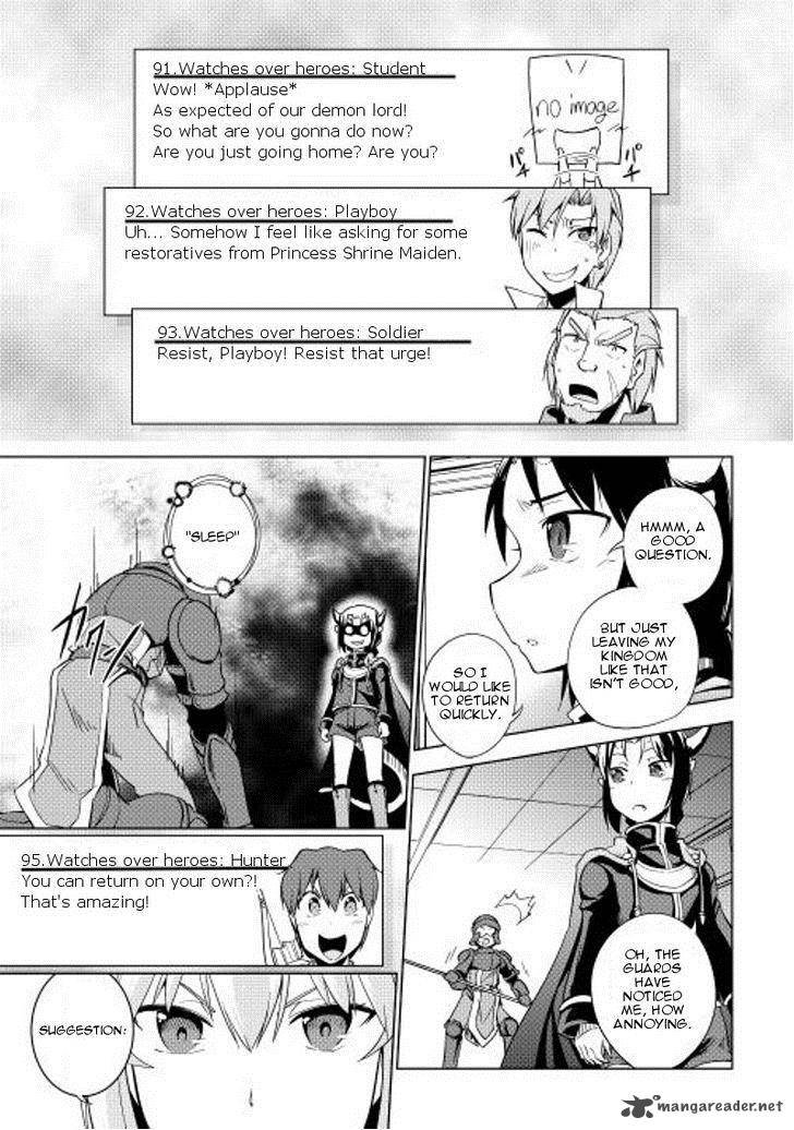 Yuusha Gojo Kumiai Kouryuugata Keijiban 20 16