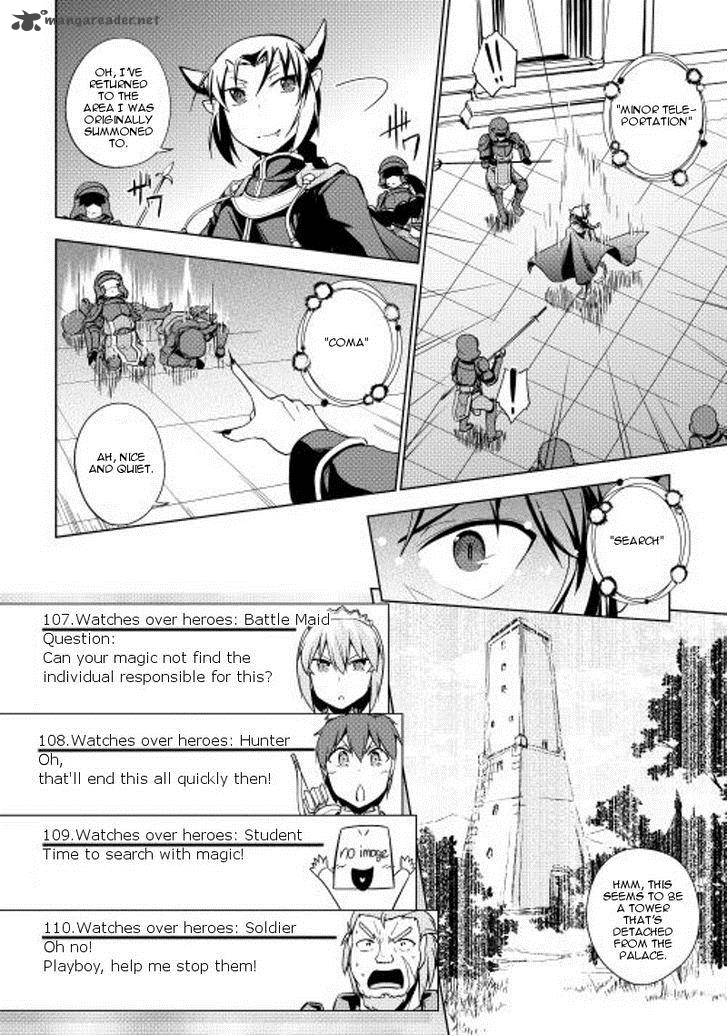 Yuusha Gojo Kumiai Kouryuugata Keijiban 20 19