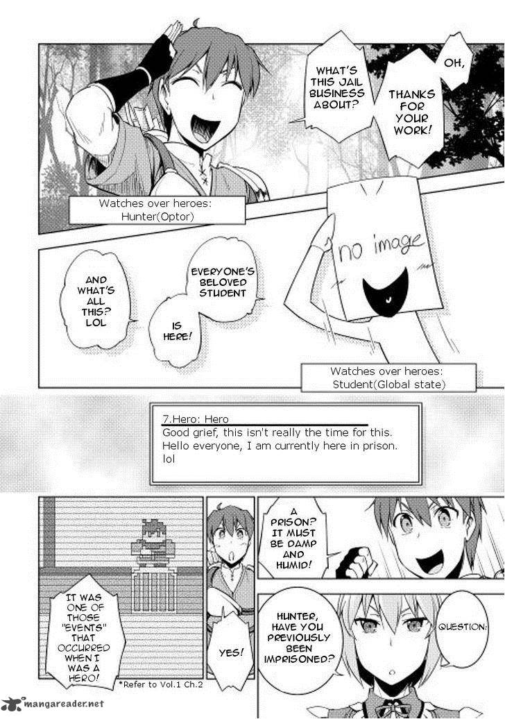 Yuusha Gojo Kumiai Kouryuugata Keijiban 20 3