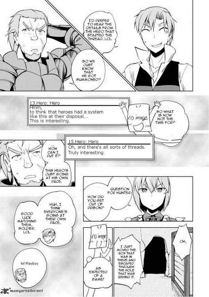 Yuusha Gojo Kumiai Kouryuugata Keijiban 20 4
