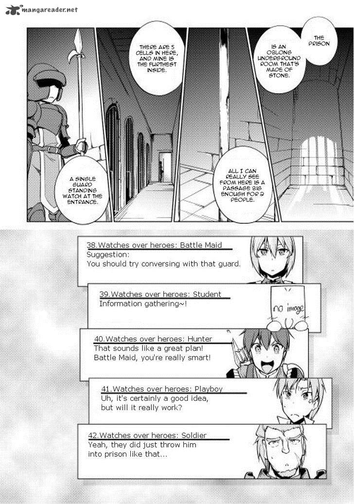 Yuusha Gojo Kumiai Kouryuugata Keijiban 20 7