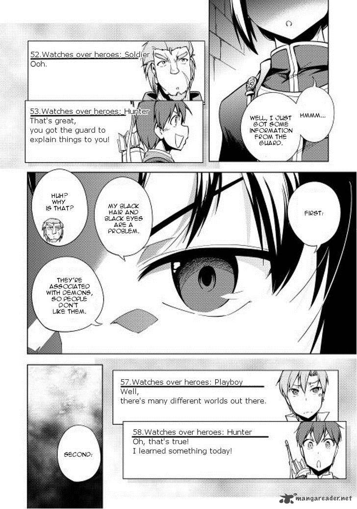 Yuusha Gojo Kumiai Kouryuugata Keijiban 20 9
