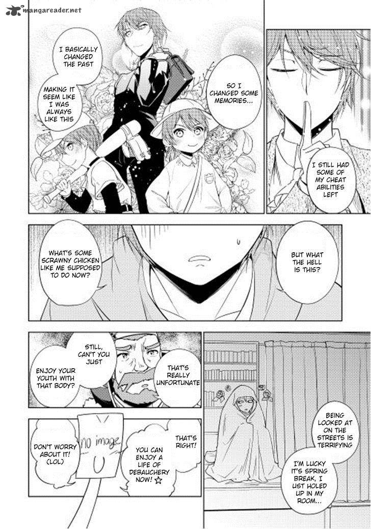 Yuusha Gojo Kumiai Kouryuugata Keijiban 23 7