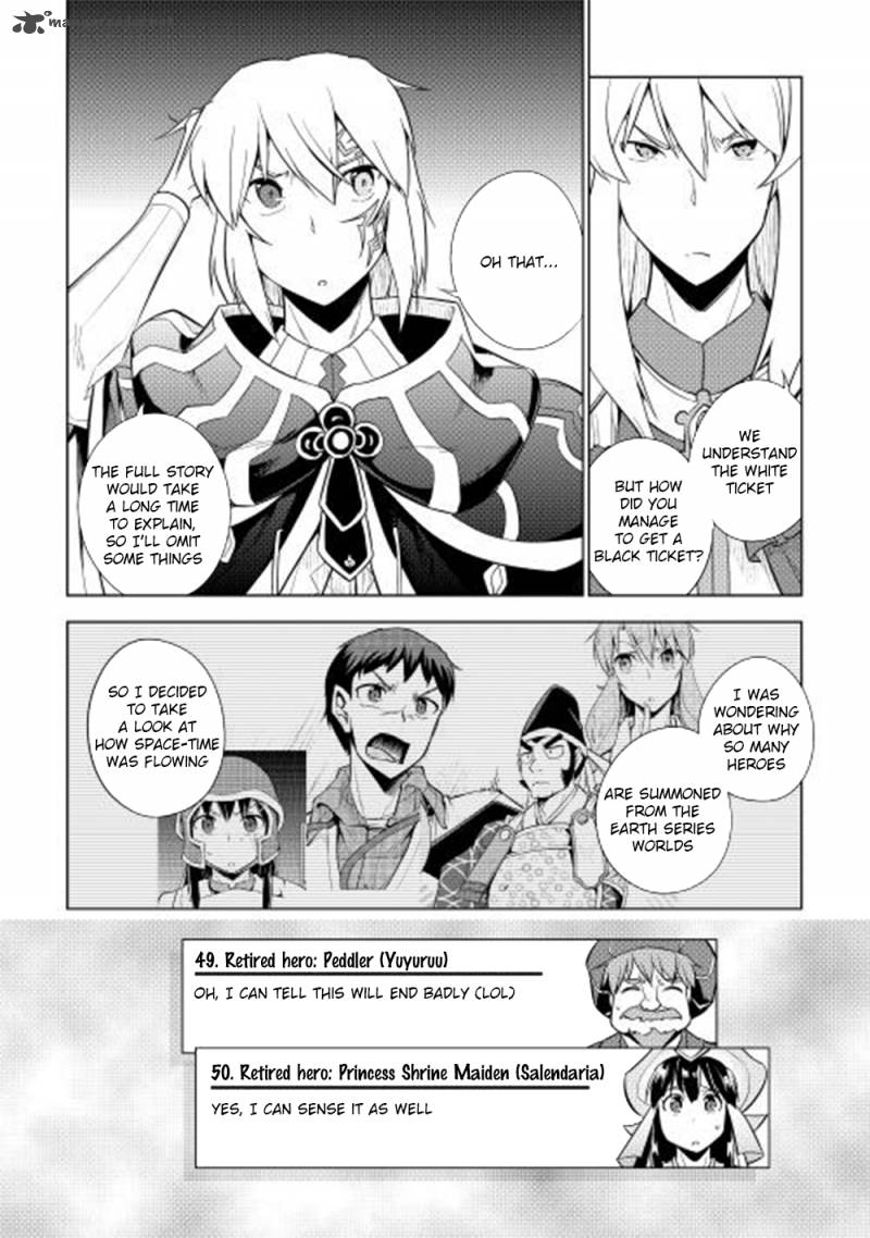 Yuusha Gojo Kumiai Kouryuugata Keijiban 24 11