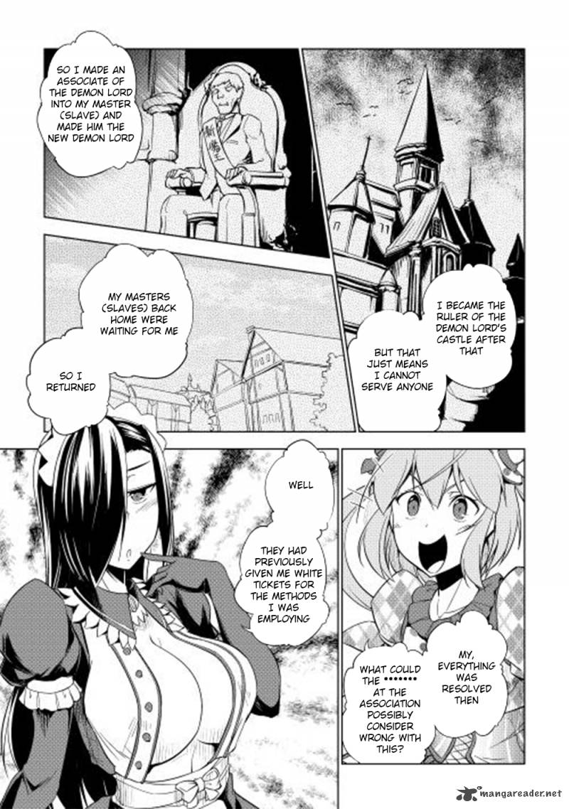 Yuusha Gojo Kumiai Kouryuugata Keijiban 24 18