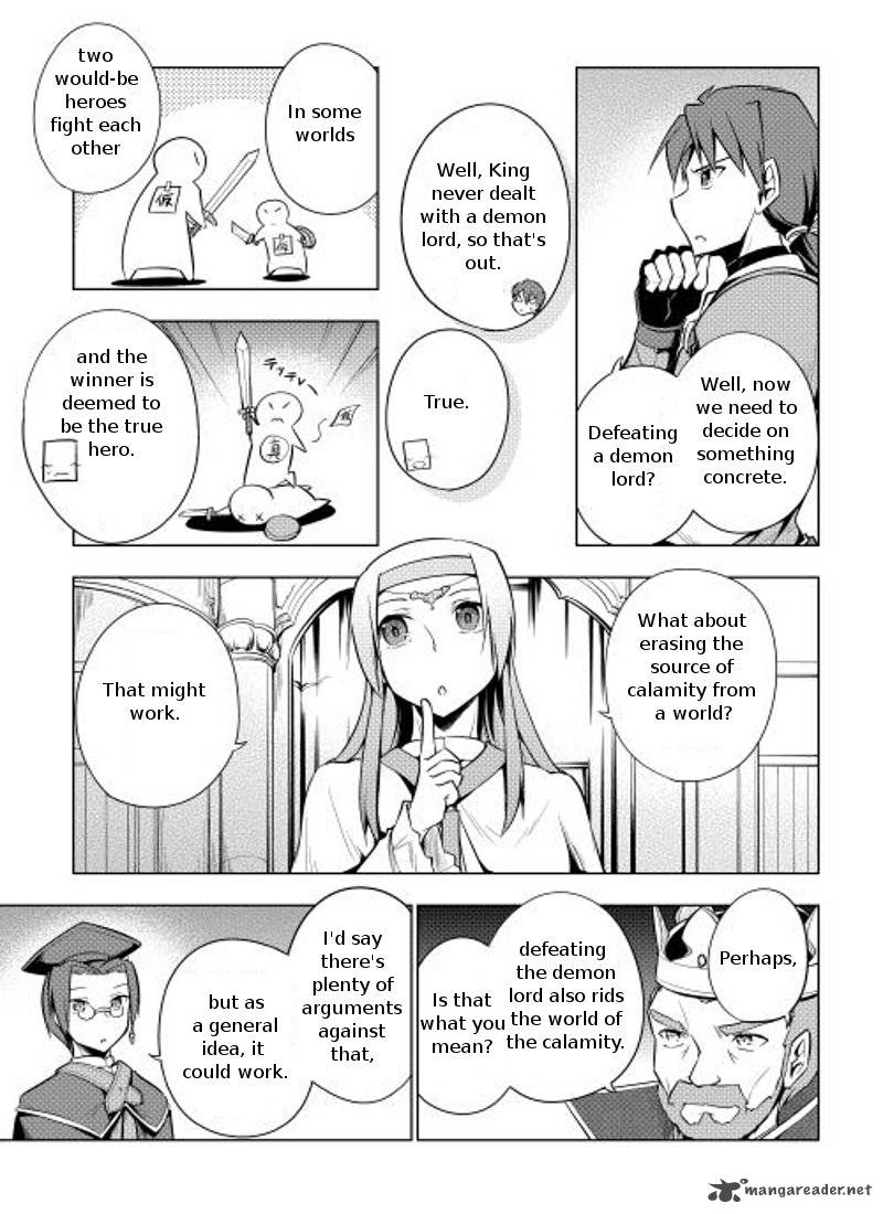 Yuusha Gojo Kumiai Kouryuugata Keijiban 3 5