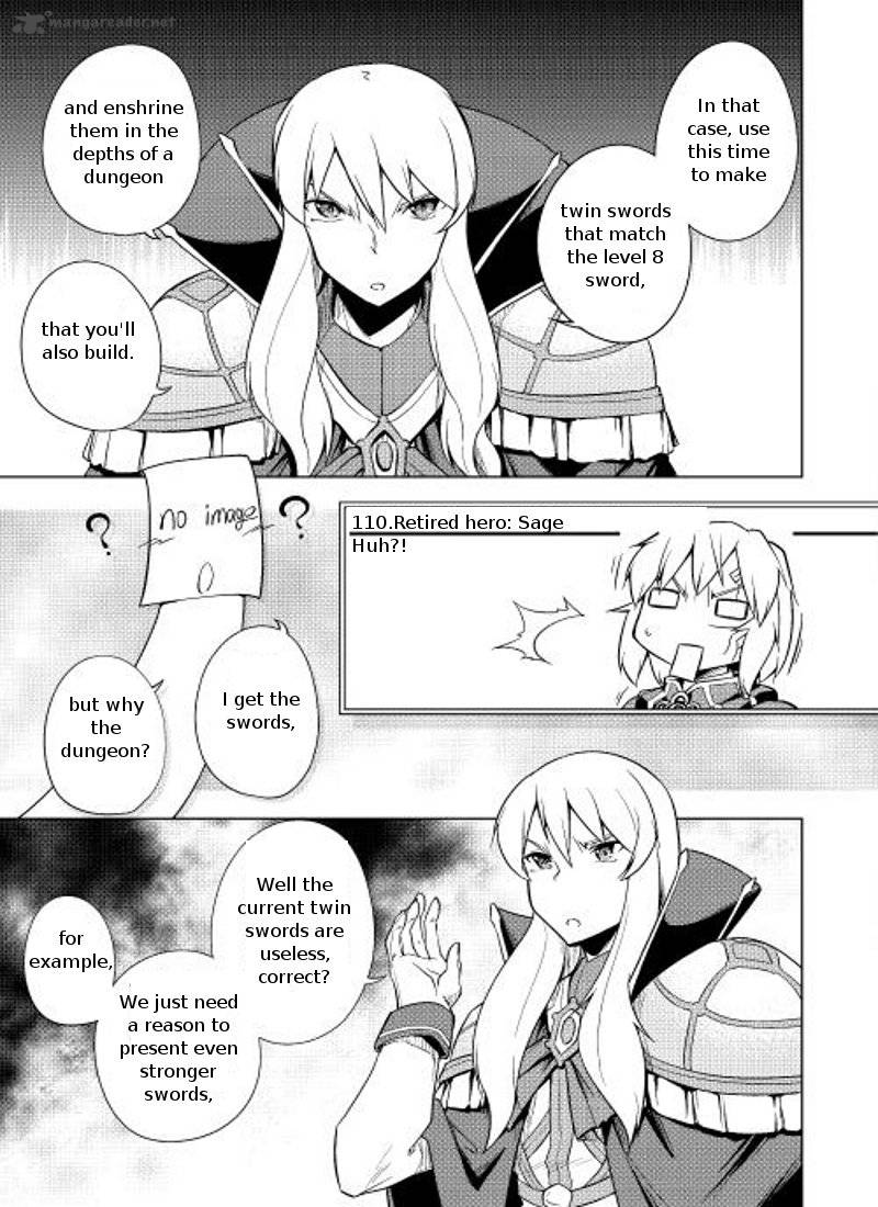 Yuusha Gojo Kumiai Kouryuugata Keijiban 6 22