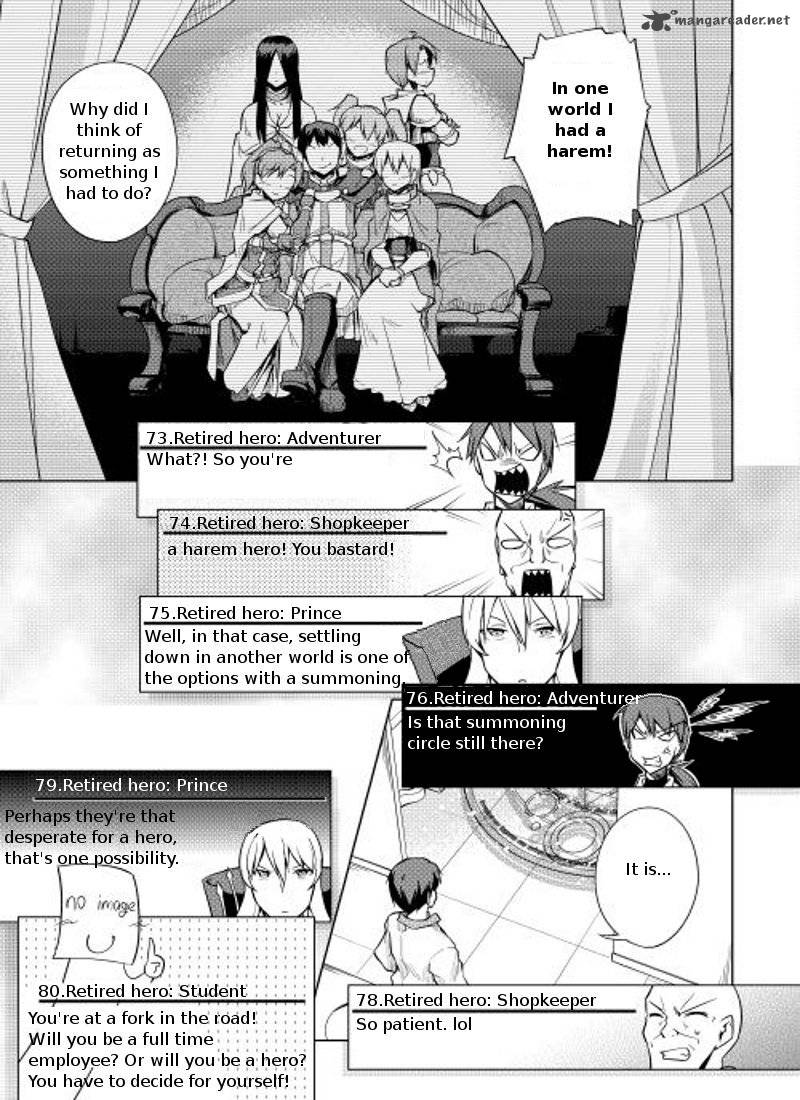 Yuusha Gojo Kumiai Kouryuugata Keijiban 7 16