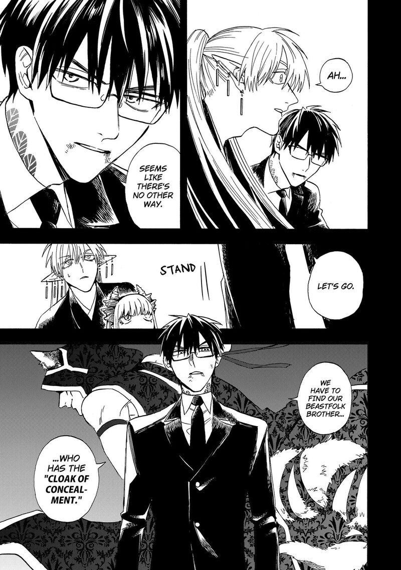 Yuusha Izoku 12 3