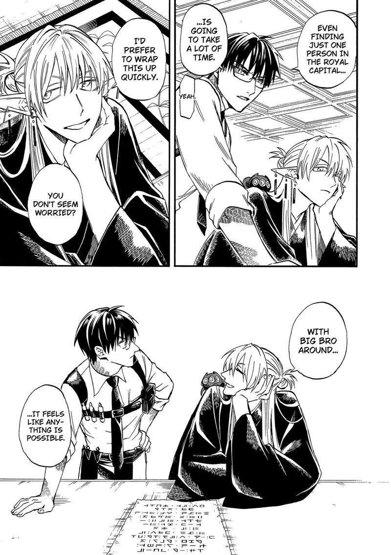 Yuusha Izoku 26 5
