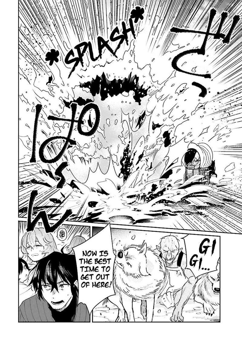 Yuusha No Kawari Ni Maou Toubatsu Shitara Tegara O Yokodoroi Saremashita 15 17