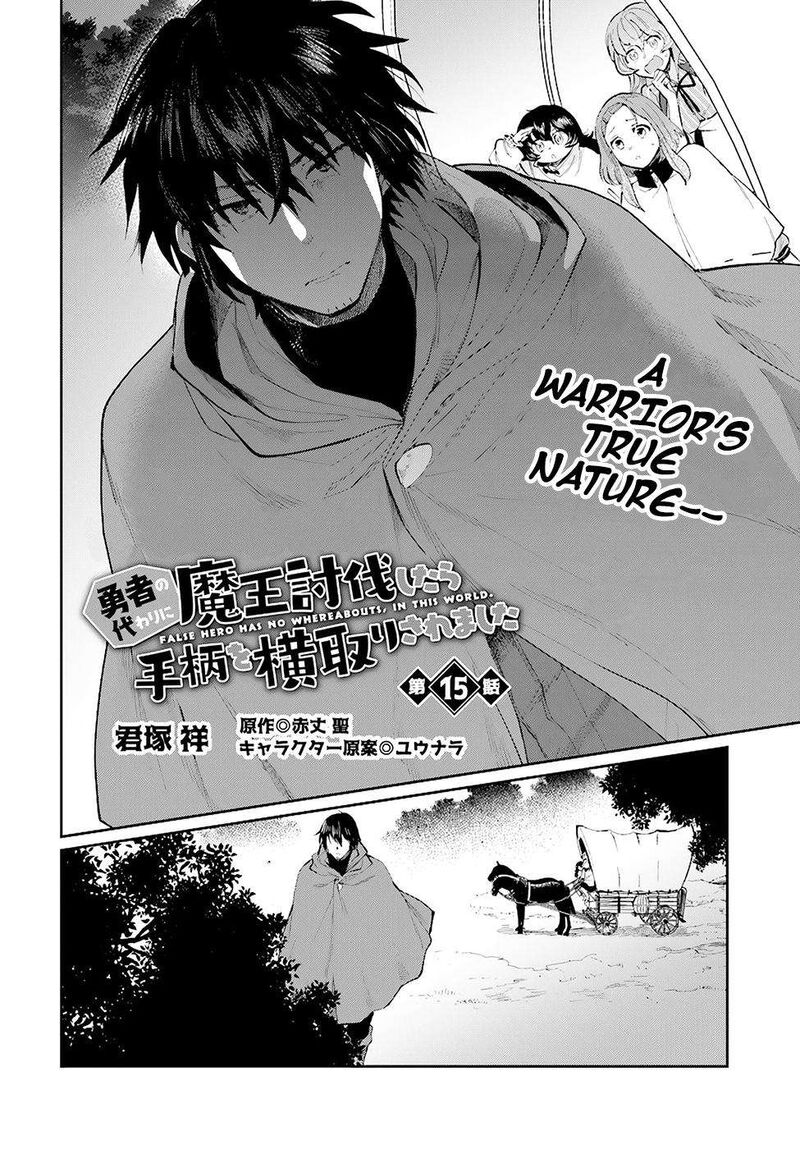 Yuusha No Kawari Ni Maou Toubatsu Shitara Tegara O Yokodoroi Saremashita 15 3