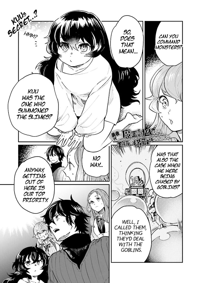Yuusha No Kawari Ni Maou Toubatsu Shitara Tegara O Yokodoroi Saremashita 16 2